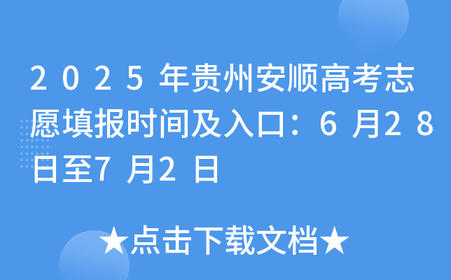 2025Fݰ호߿־Ըrgڣ62872