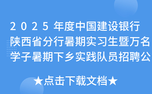 2025ЇO(sh)yʡڌ(x)fW(xu)l(xing)`꠆TƸ