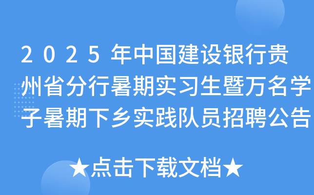 2025ЇO(sh)yFʡڌ(x)fW(xu)l(xing)`꠆TƸ