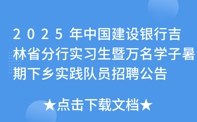 2025Ї(gu)O(sh)yмʡЌ(sh)(x)f(wn)W(xu)l(xing)(sh)`(du)TƸ