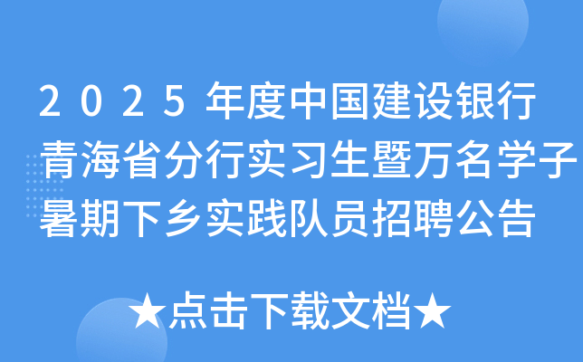 2025ЇO(sh)yຣʡЌ(x)fW(xu)l(xing)`꠆TƸ