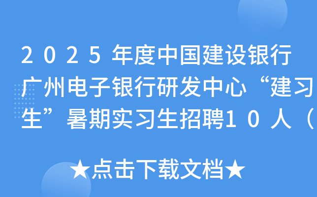2025Ї(gu)O(sh)yЏVyаl(f)ġ(x)ڌ(sh)(x)Ƹ10ˣV|