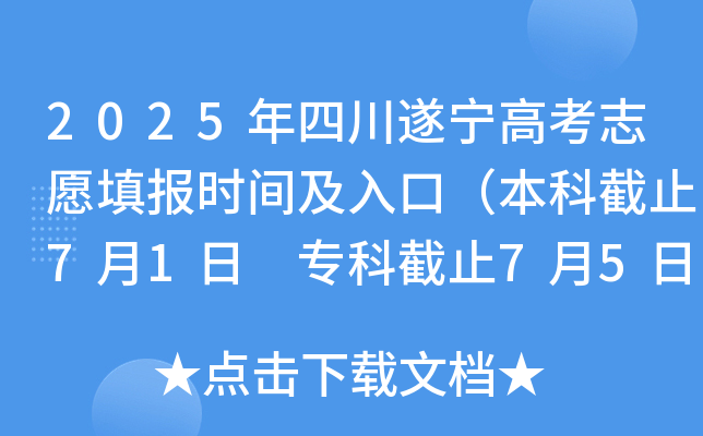 2025Ĵ쌎߿־Ը(bo)r(sh)gڣƽֹ71 ƽֹ75գ