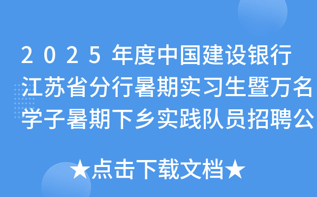 2025ЇO(sh)yнKʡڌ(sh)(x)fW(xu)l(xing)(sh)`(du)TƸ