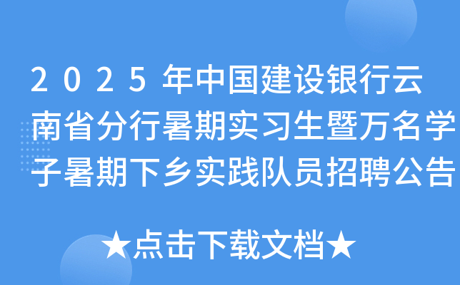 2025Ї(gu)O(sh)yʡڌ(sh)(x)fW(xu)l(xing)(sh)`(du)TƸ
