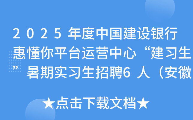 2025ЇO(sh)yлݶƽ_\(yn)Iġ(x)ڌ(sh)(x)Ƹ6ˣպϷʣ