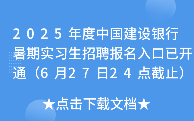 2025Ї(gu)O(sh)yڌ(sh)(x)Ƹ(bo)_(ki)ͨ62724c(din)ֹ