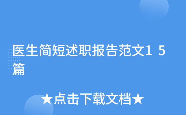 t(y)(jin)(bo)淶15ƪ