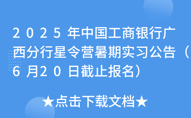 2025Ї(gu)yЏVI(yng)ڌ(sh)(x)棨620սֹ(bo)