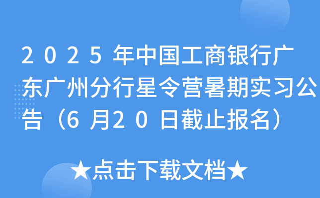 2025ЇyЏV|VݷIڌ(sh)(x)棨620սֹ(bo)