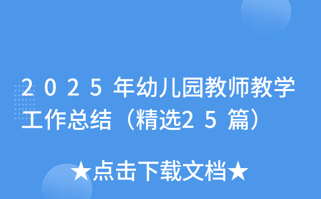 2025׃@̎̌W(xu)Y(ji)x25ƪ