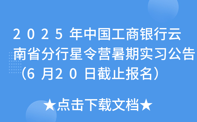 2025ЇyʡIڌ棨620սֹ