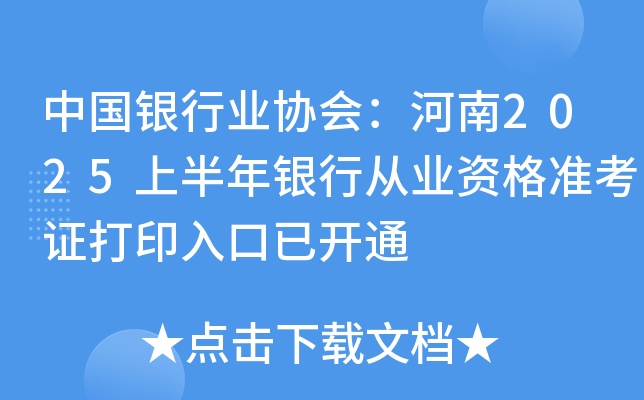 Ї(gu)yИI(y)f(xi)(hu)2025ϰyЏĘI(y)Y(zhn)Cӡ_(ki)ͨ