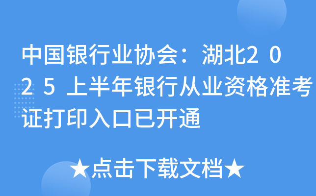 Ї(gu)yИI(y)f(xi)(hu)2025ϰyЏĘI(y)Y(zhn)Cӡ_ͨ