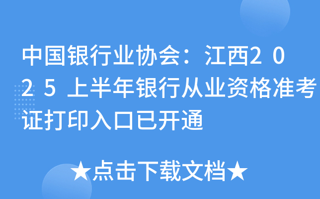 ЇyИI(y)f(xi)(hu)2025ϰyЏĘI(y)Y(zhn)Cӡ_ͨ