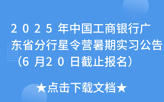 2025Ї(gu)yЏV|ʡI(yng)ڌ(sh)(x)棨620սֹ(bo)