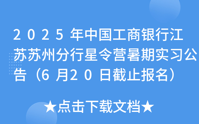2025ЇyнKKݷIڌ(sh)(x)棨620սֹ(bo)