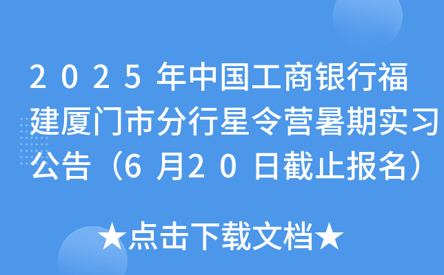 2025ЇyиBTзIڌ(sh)(x)棨620սֹ(bo)