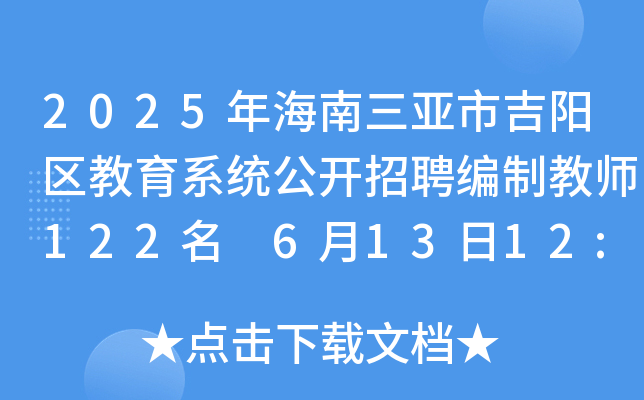 2025꺣мꖅ^(q)ϵy(tng)_Ƹƽ̎122 61312:00ǰ