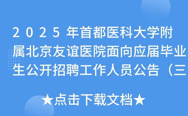 2025׶t(y)ƴW(xu)ٱxt(y)Ժ(yng)îI(y)_ƸˆT棨