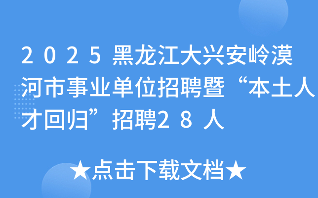 2025dXĮI(y)λƸߡ˲ŻؚwƸ28