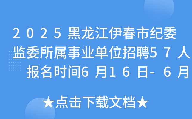 2025мo(j)ίO(jin)ίI(y)λƸ57 (bo)r(sh)g616-620