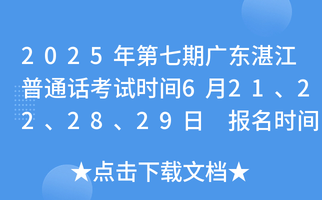 2025ڏV|տͨԒԇr(sh)g621222829 (bo)r(sh)g64-10