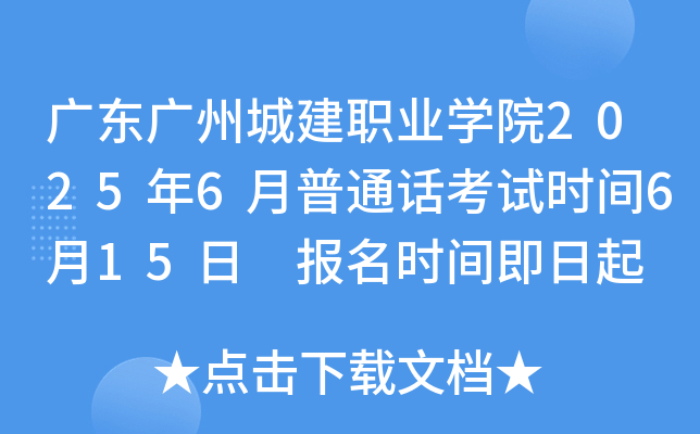 V|VݳǽI(y)W(xu)Ժ20256ͨԒԇrg615 rg