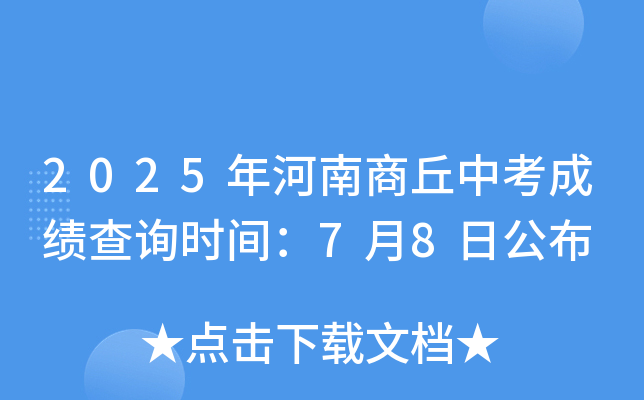 2025пɿ(j)ԃr(sh)g78չ