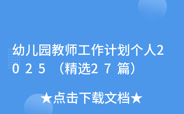 ׃@̎Ӌ(j)(g)2025x27ƪ