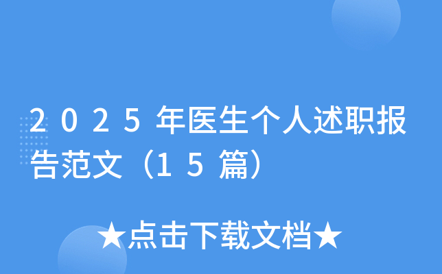 2025t(y)(g)(bo)淶ģ15ƪ
