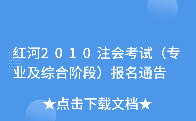 t2010עԇI(y)CAΣͨ