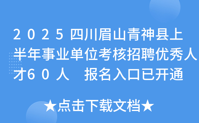 2025ĴüɽhϰI(y)λƸ(yu)˲60 _ͨ