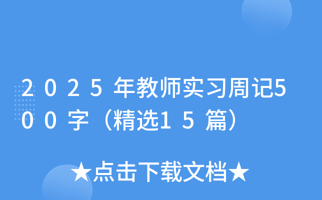 2025̎(sh)(x)ӛ500֣x15ƪ