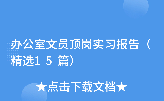 kĆT픍(x)棨x15ƪ