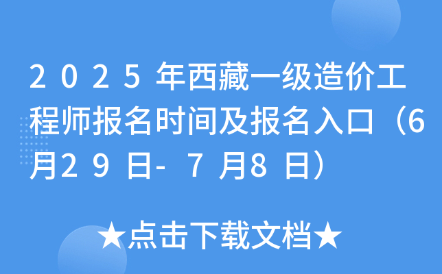 2025һ(j)r(ji)̎(bo)r(sh)g(bo)ڣ629-78գ