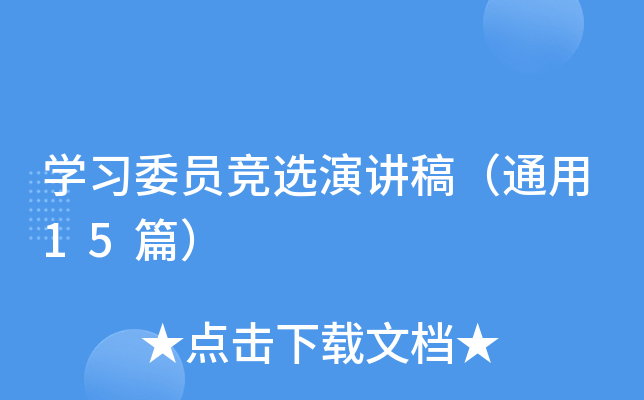 W(xu)(x)ίT(jng)xv壨ͨ15ƪ
