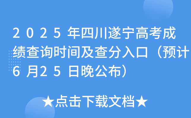 2025Ĵ쌎߿ɿ(j)ԃr(sh)gڣA(y)Ӌ(j)625