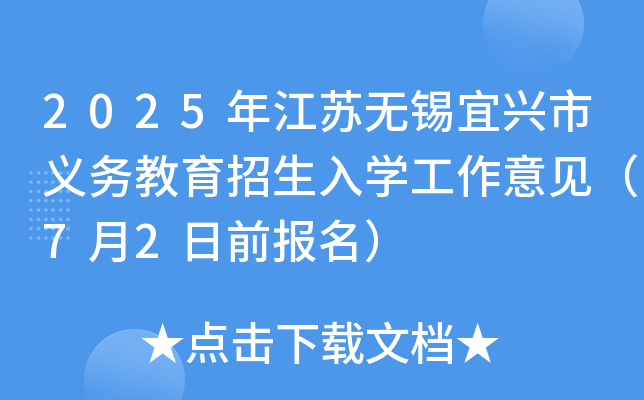 2025꽭Koadx(w)W(xu)Ҋ72ǰ(bo)