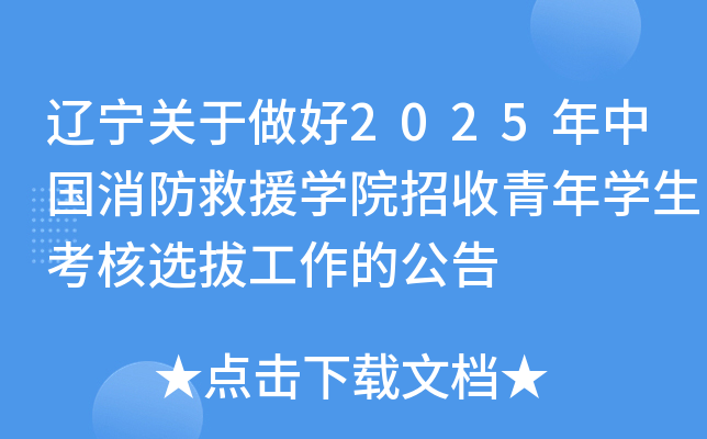 |P(gun)2025ЇԮW(xu)ԺW(xu)xιĹ
