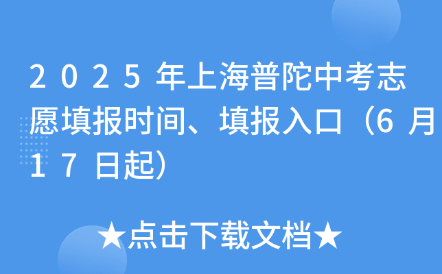 2025Ϻп־Ըrgڣ617