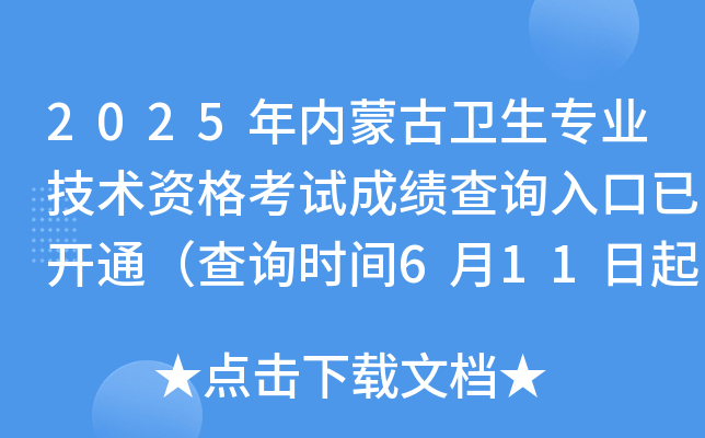 2025(ni)ɹl(wi)I(y)g(sh)Yԇɿ(j)ԃ?ni)_ͨԃr(sh)g611