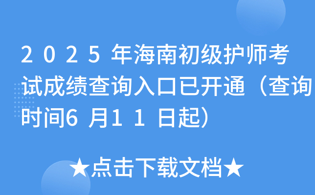 2025꺣ϳo(h)ԇɿԃ?ni)_ͨԃr(sh)g611