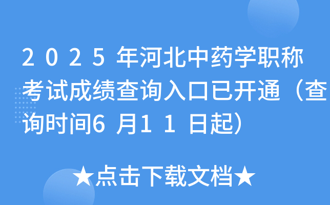 2025ӱˎW(xu)Qԇɿԃ?ni)_ͨԃrg611