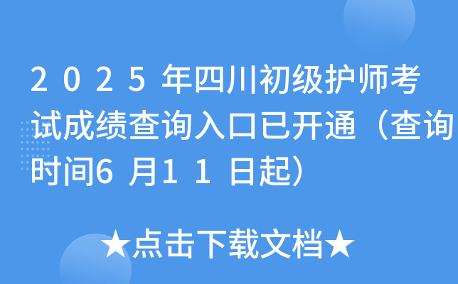 2025Ĵo(h)ԇɿԃ?ni)_ͨԃrg611