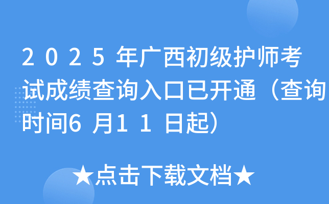 2025Vo(h)ԇɿԃ?ni)_ͨԃr(sh)g611