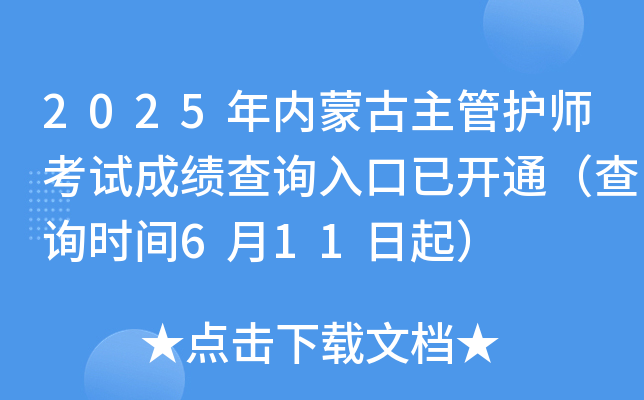 2025(ni)ɹoԇɿԃ?ni)_ͨԃrg611