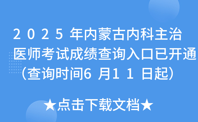 2025(ni)ɹŃ(ni)t(y)ԇɿԃ?ni)_ͨԃrg611