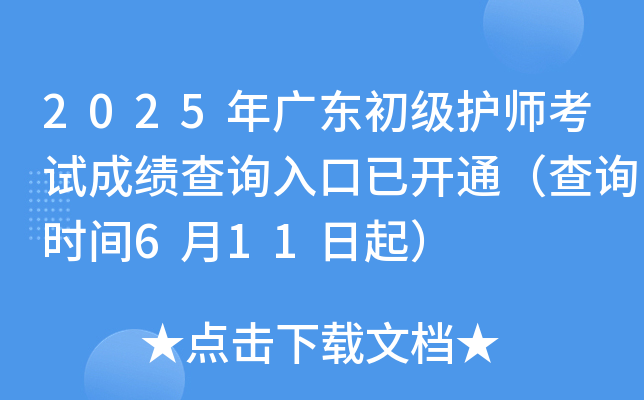 2025V|(j)o(h)ԇɿ(j)ԃ?ni)_ͨԃr(sh)g611