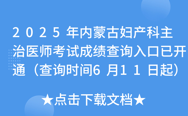 2025(ni)ɹŋDa(chn)t(y)ԇɿԃ?ni)_ͨԃrg611